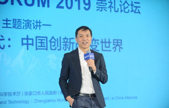 李彦宏：智能经济将成中国经济新标签