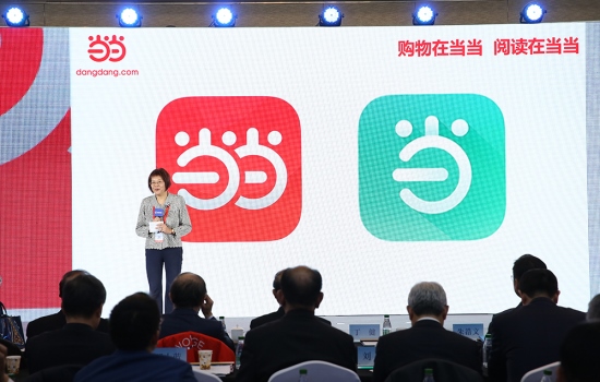 俞渝：当当崇礼图书馆启动致辞