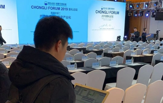 2019崇礼论坛，移动人在这里
